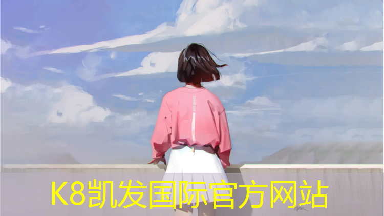 K8凯发：塑胶跑道材料主要组成部分