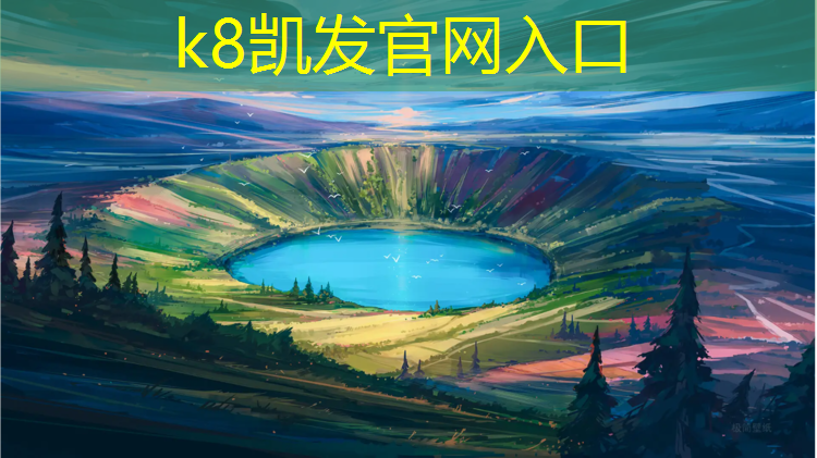 K8凯发国际官方网站：网球网兜练习