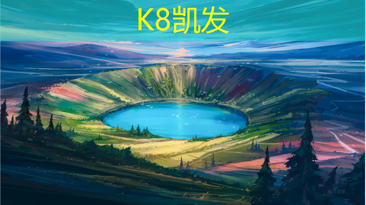 k8凯发官网入口：亿盛预制型塑胶跑道