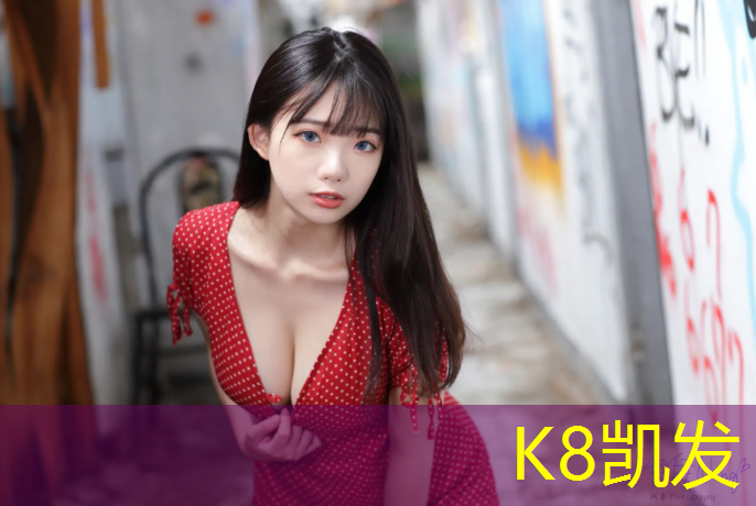 K8凯发国际官方网站：济南塑胶跑道保养