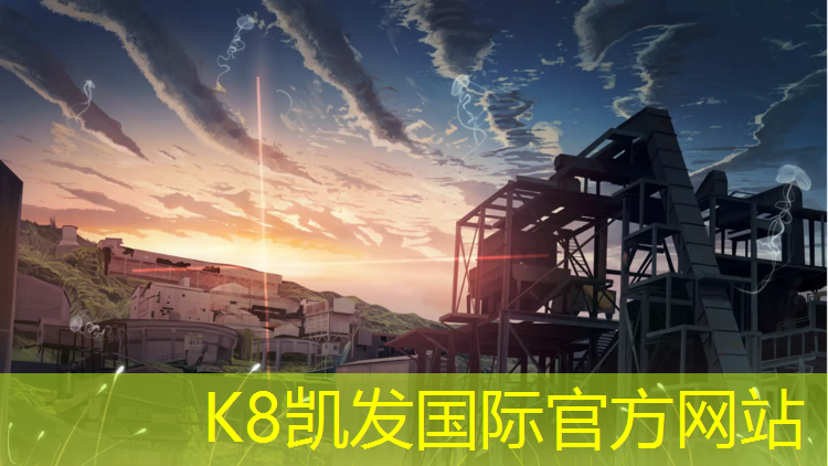K8凯发中国官方网站：塑胶跑道一平方多钱