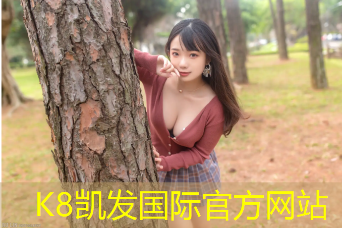 k8凯发官网入口：南昌运动塑胶跑道材料