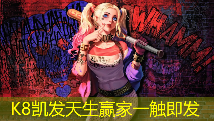 K8凯发：塑胶跑道位置高度