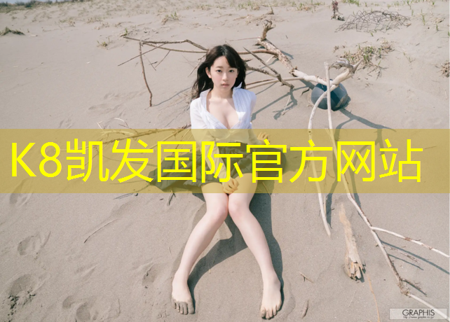 K8凯发：安踏塑胶跑道训练鞋