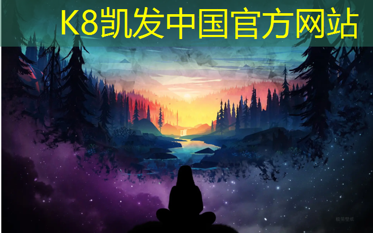 k8凯发官网入口：塔城塑胶跑道流程图纸