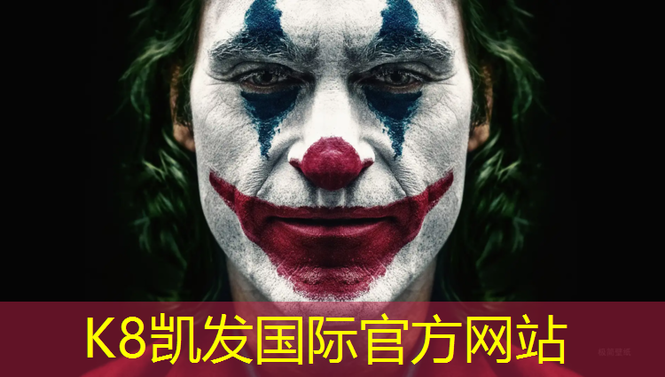 K8凯发国际官方网站：在塑胶跑道上打的球