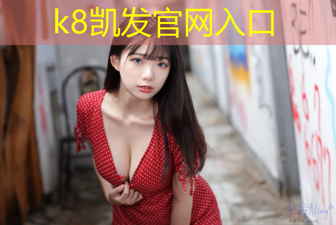 K8凯发：塑胶跑道材料检测机构资质