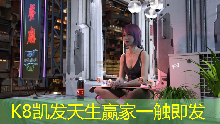 K8凯发中国官方网站：塑胶跑道拔河可以吗_