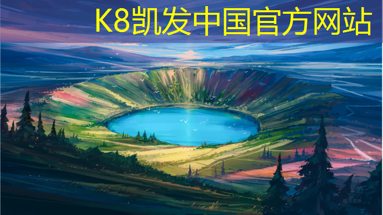 K8凯发天生赢家一触即发：塑胶跑道价格对比