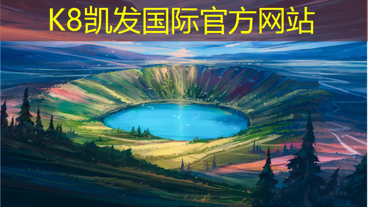 K8凯发中国官方网站：平舆塑胶跑道场地图