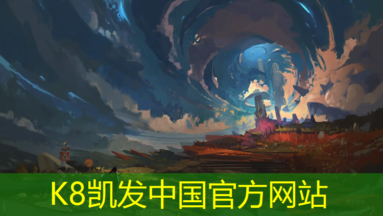 K8凯发国际官方网站：网球网前封网意识怎么练
