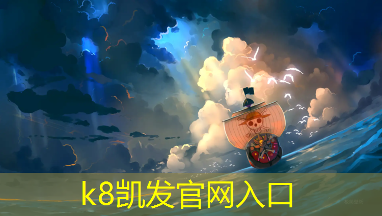 K8凯发：海林体育场塑胶跑道