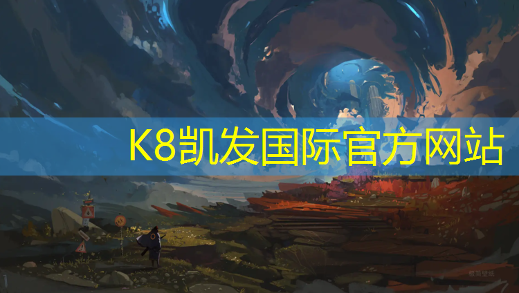 K8凯发中国官方网站：跆拳道护具固定攻防