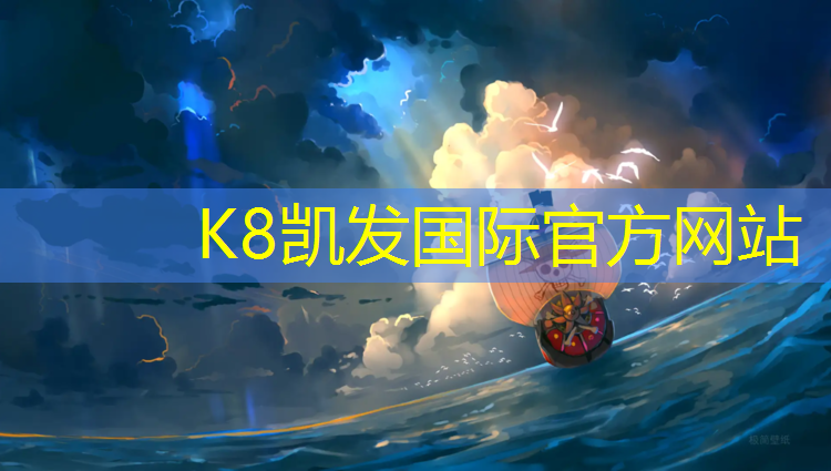 K8凯发中国官方网站：绕体操垫慢跑的好处有哪些_