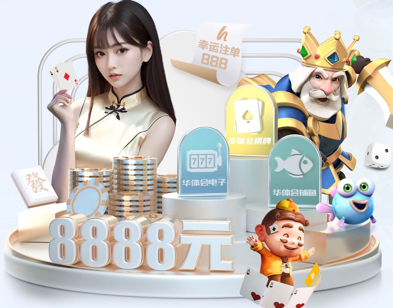 hthcom-APP下载 室内健身吊架器